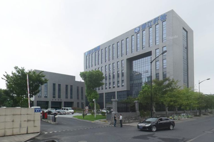 浙江省輕工業(yè)品質(zhì)量檢驗(yàn)研究院