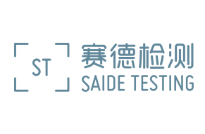 深圳市賽德檢測技術(shù)有限公司