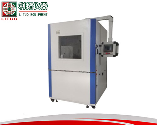 LT-HC80 防塵試驗(yàn)箱