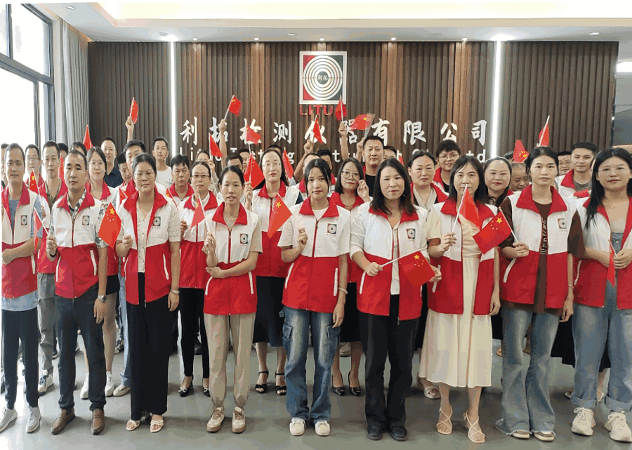 2024年國(guó)慶合影