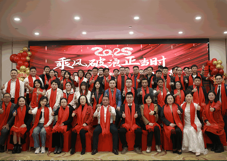 利拓儀器2024年會(huì)