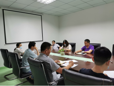 會(huì)議 會(huì)議