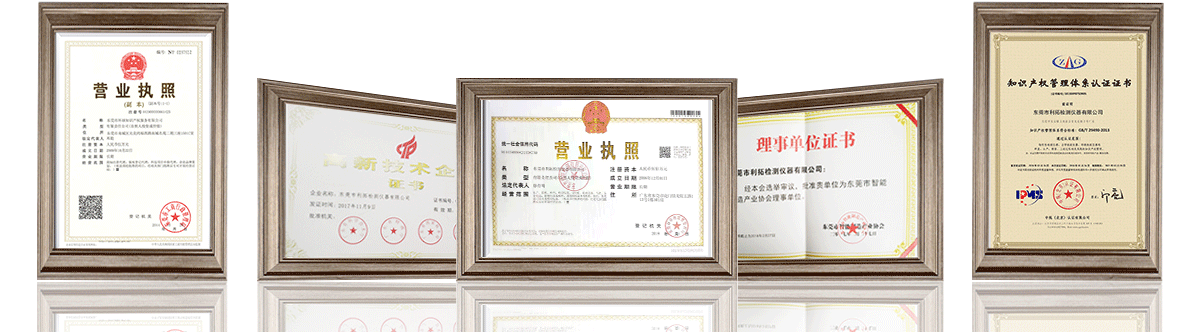 榮譽證書 榮譽證書