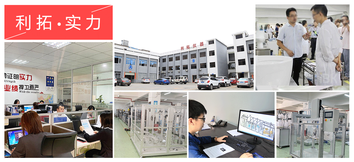 工廠展示 工廠展示