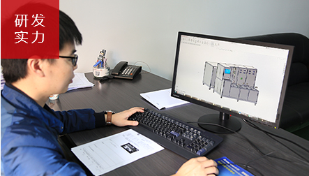 研究實力 研究實力