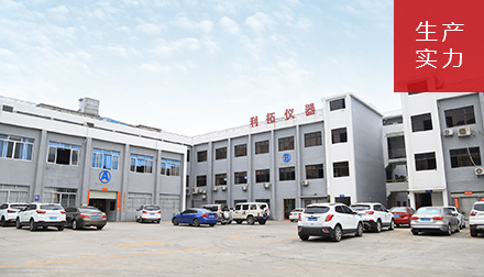 生產(chǎn)實力 生產(chǎn)實力