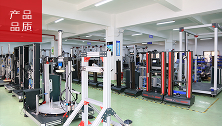 產(chǎn)品質(zhì)量 產(chǎn)品質(zhì)量