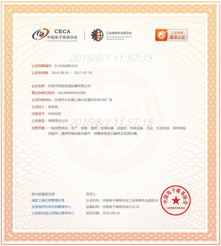 1651219034561851.jpg 20160805193404_962815415.jpg