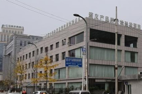 1651643362196032.jpg 遵義市產(chǎn)品質(zhì)量檢驗檢測院.jpg