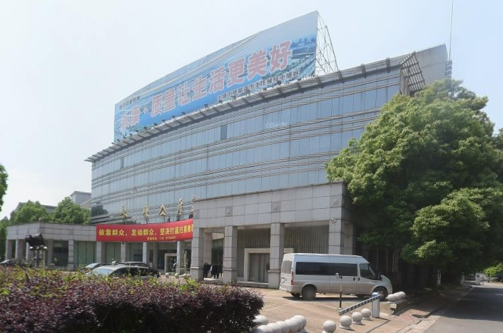 1651719522152592.png 永康市產(chǎn)品質量監(jiān)督檢驗所.png