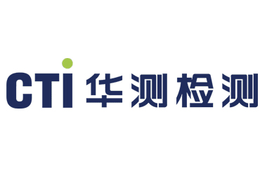 上海華測(cè)品正檢測(cè)技術(shù)有限公司1.jpg