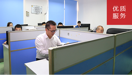 優(yōu)質服務 優(yōu)質服務