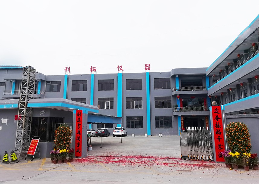 1693362812418349.jpg 全景公司圖小.jpg