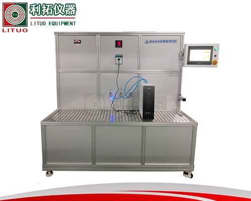 1755775863169334.jpg 凈水器試驗(yàn)機(jī).jpg